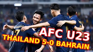 Full Match ทีมชาติไทย 🇹🇭 5-0 🇧🇭 บาห์เรน ฟุตบอล AFC U23 ชิงแชมป์เอเชีย 2020 ครึ่งเวลาหลัง