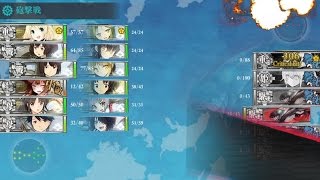 艦これ 2015秋イベ E-1甲 輸送作戦!前路掃討ゲージ破壊