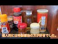 【ラーメン魁力屋】特製醤油全部のせ・漆黒醤油全部のせ・焼き飯