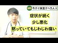 【故 森永卓郎さん】なぜ原発不明 膵がん 知らないと後悔する膵がん寸前のサイン【医師解説】