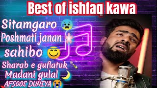 Best of ishfaq kawa 🔥🎧 | ishfaq kawa new song | kashmiri new song | kashmiri sad songs  | kmr music