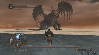 ダークソウル 2 （Dark Souls 2） - Part 75の① 祭祀場 ボス・古の竜（No Damage 魔攻Ver.）