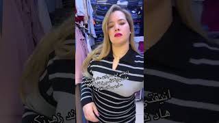 انيقاتي الجديد اونسومبلات روعة فقط ب  199dh #1million #تيك_توك #fashion #tiktok #جديد #لايك