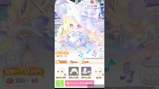 【ポケコロ】ガチャ券5枚貰ったよ❣【グリモワールとないしょの魔法】