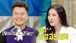 SUNMI ended up performing with JYP because of one text message he sent? [Radio Star Ep 681]
