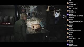 【SILENT HILL2】霧の中へ4