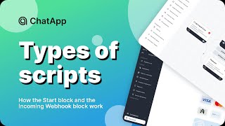 Types of scripts | Bot constructor