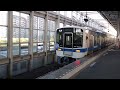 【泉北9300系】各駅停車中百舌鳥行 光明池発着 9301f 9302f