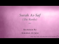 Surah As Saf The Ranks   061   Abdullah Ali Jabir   Quran Audio