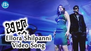 Ellora Shilpanni Video Song - Billa Telugu Movie || Prabhas || Anushka Shetty || Hansika Motwani