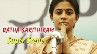 Ratha Sarithiram - Super Scene | Suriya, Vivek Oberoi, Priyamani, Ram Gopal Varma