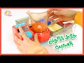 لعبة خلاط الألوان العجيب - صندوق المرح | قناة مرح كي جي - Marah KG