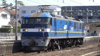 【4K】JR山陽本線　EF210-302号機　単機回送　西条駅発車