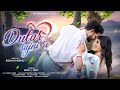 Dular Sajni Re||New Santali Full video 2023-2024||Birsa Hansdah & Geet Chetri