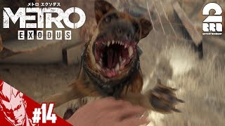 #14【FPS】弟者の「メトロ エクソダス」【2BRO.】