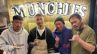 ヒログルメーお泊まり【MUNCHIES】