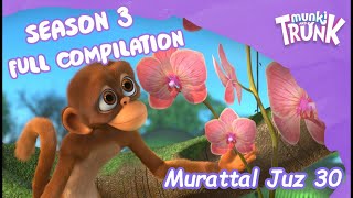 Murattal Juz 30 | Metode Ummi | Animasi Jungle Beat - Munki and Trunk Season 3 | Bocah Muslim