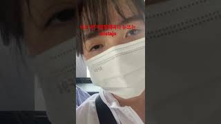 버스에서 잠을자도 정류장을 놓치지않는 tip ! 😊#shorts#subscribe #shortsfeed #shortvideo #trending #asmr