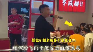 粉丝现场点歌，老板深情演唱 #雨中的恋人们 #黄凯芹