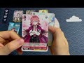 ヴァイスシュヴァルツ｜weiβ schwarz weiβ card ホロライブ プレミアムブースター hololive premium booster box opening