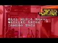 【静みっこさんが歌う】北島三郎「まつり」歌詞付き・フル