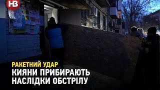 «Я лише хочу нашу перемогу, мені такі сусіди не потрібні», – кияни оговтуються від ракетного удару