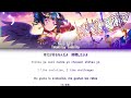 full maboroshi wing — tsushima yoshiko — lyrics kan rom eng esp .