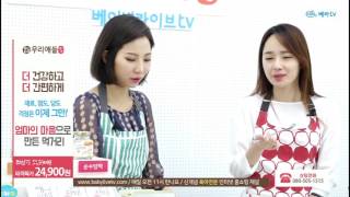 [베라TV] 우리애들밥상 / 베스트10종 / 2016.09.23 방송