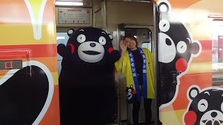 くまモン 新ラッピング列車出発式！＠肥薩おれんじ鉄道