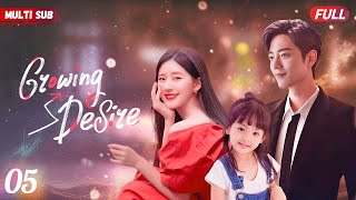 Growing Desire❤️‍🔥EP05 | #zhaolusi #yangyang #xiaozhan | CEO found his ex gave birth to his daughter