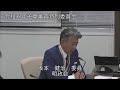 和泉市議会　令和6年3月7日　予算審査特別委員会（消防・教育費、災害復旧～予備費、歳入）