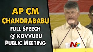 AP CM Chandrababu Speech In Kovvuru Public Meeting || TRS Election Campaign || NTV