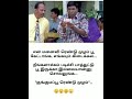 எப்படியெல்லாம் வராங்க funny comedy tamil shorts