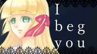 【UTAUカバー】I beg you【SHION】+ust配布