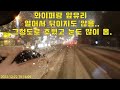 덩치만 믿고 깝치는 것들 ㅈ잡고 반성해라.. feat. 통근버스