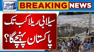 Flood Alert | Selabi Raila Kab Tak Pakistan Pohanchay Ga? | Lahore News HD