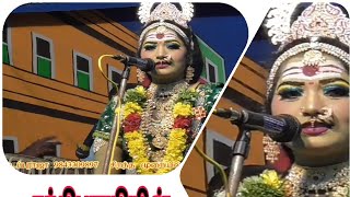 சக்தி பாரதியின் இனிய காணங்கள் இடையமேலுர் நாடகம் idayamelur valli thirumanam nadagam