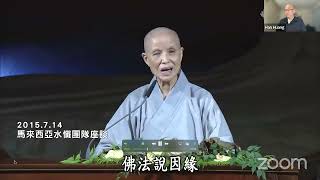 【每日祈禱】20220412 黃漢魁師兄