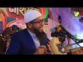 যার প্রতিটি কথায় রয়েছে হাজারো শিক্ষা mufti mohammad ali new waz মুফতি মোহাম্মদ আলী ওয়াজ