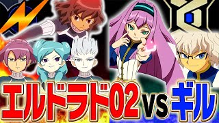 ラグナロク第二回戦、エルドラドチーム02vsギル!!!【イナズマイレブンGO2クロノストーンライメイ実況#59】