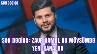 SON DƏQİQƏ: Zaur Kamal bu mövsümdə yeni kanalda