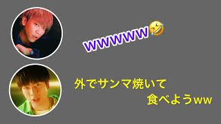 NEWS文字起こし📻《春と秋の違いがよくわからない増田さん〜ツアーの話》