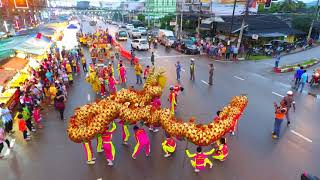 ภาพมุมสูง ขบวนพาเหรด ชาติพันธุ์ ประเพณี ไทย ตะนาวศรี  อำเภอสวนผึ้ง จังหวัดราชบุรี MIND SKY PHOTOS