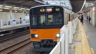 東武50050系51060F各駅停車中央林間駅行き藤が丘駅到着(2022/12/11)