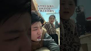 养老院的叛逆少女 没有一个动作是多余的 又是母慈子孝的一天 被骂的少爷 你们妈也是这样吗