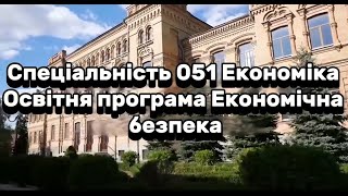 Матеріально-технічне забезпечення кафедри менеджменту та підприємництва