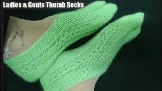 knitting Ladies \u0026 Gents Thumb Socks (Size 7-8-9) Jasbir Creations