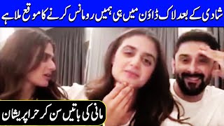 Hira and Mani Showing Love For Each Other | Hira And Mani Interview | Celeb City | SE2Q