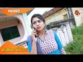 Pandavar Illam - Promo | 14 Dec 2020 | Sun TV Serial | Tamil Serial