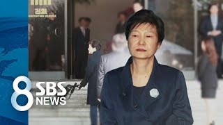 탄핵→구속→1심 선고 '숨 가빴던 1년'…돌아본 지난날 / SBS